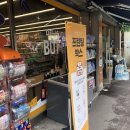 이마트24 부평현대점 이미지