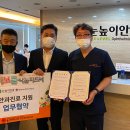 눈높이안과의원 이미지