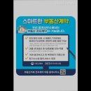 업타운공인중개사사무소 네이버블로그