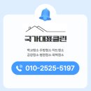 달구벌대로 378길 이미지