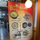 옛골남원추어탕 이미지