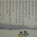 김금분「소리」 Daum카페