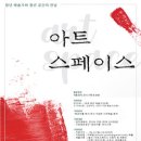 이룸스페이스