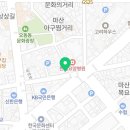 빙동댕 마산합포점