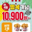 KFC 뒤　 이미지