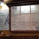 여로식육식당