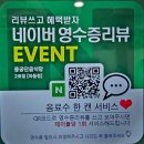 용궁별미 | 예천 용궁단골식당 2호점 아들점 오징어직화구이~ 문경새재 근처 맛집 인정!