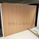 엠에스쓰리
