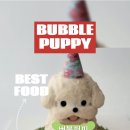 버블퍼피(펫푸드) 이미지
