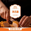 카츠롭