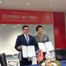 서울푸드벤처