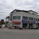선산공구