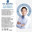 허리편안마취통증의학과의원 네이버블로그