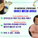 아이디메디칼 이미지