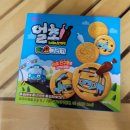 황보한의원 | 민팅의 하루 일상기록 - 4월일기 (벚꽃 구경/ QT/ 이모최고)