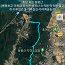 가루실농장 이미지