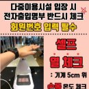 케이불스 휘트니스 이미지