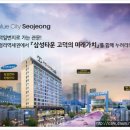 일반주택(전용)