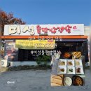 미성한우 | 대구 칠곡 점심특선 맛집 미성돌판삼겹살 정식 7000원