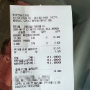 예덕로 | 당진합덕 현지인맛집 : 원조옛날감자탕 이전했어요