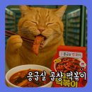 GS25종로익선
