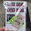 한우영농조합법인 맥우드림육가공 | 식품 | 맛있는 삼겹살 선물세트 캠핑 먹거리도 좋은 맥우 한돈 삼겹살