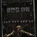 아워웨이브 이미지