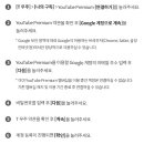 SKT감전점 이미지