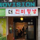 서초중앙로 58 이미지