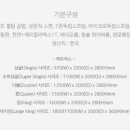 장수돌침대;다우닝;동서가구
