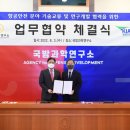 우리무인항공 이미지