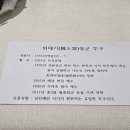 방촌유물전시관 Daum카페