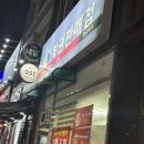 로또노래연습장 이미지
