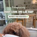 이파리맨션