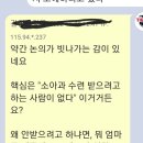 소아과 수가 논란에 대한 진실 이미지