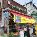 신흥정육점 이미지