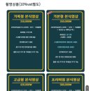 고스냅DVD 이미지