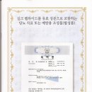 실큐아미노산 - 창원시 마산회원구 | 실큐아미노산