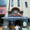 원조소문난밀양돼지국밥 이미지