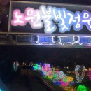 하루정원 이미지