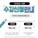 삼척시종합사회복지관웰빙센터 이미지