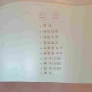 소정인쇄사