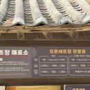 광천사랑숲경로당 | 문경새재 오픈세트장 후기 왕과 사는 남자 촬영지 광천골까지 다녀온 코스