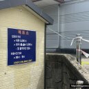 구례여행 가볼만한곳 지리산 치즈랜드