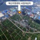 사천환경산업 이미지