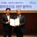 태왕주식회사 이미지