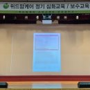 위드맘교육 네이버블로그