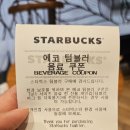 503 | 스타벅스 보온병 신상품 시즌한정, 스탠리 커넥티드 보온병 503ml 내돈내산 후기