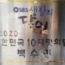 홍천쌀찐빵 이미지