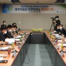 충청북도충주의료원 이미지